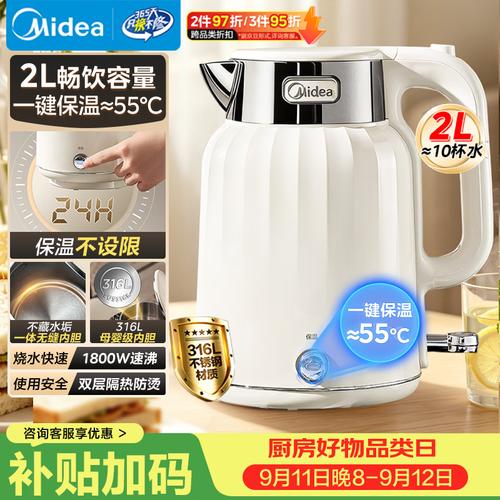 無(wú)縫電熱水壺哪個(gè)牌子質(zhì)量好？推薦給你這10款性價(jià)比超高的選擇！